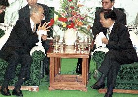 Taiwan envoy meets Qian